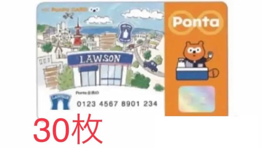 激レア: ローソンポイントカード(旧型) 激レア ローソンマート ポイントカード ポンタカード - メルカリ